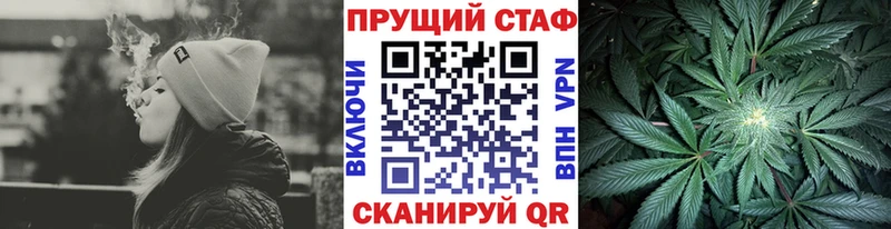 Купить наркотики Таганрог ГАШИШ  МАРИХУАНА  ГЕРОИН  Меф мяу мяу  КОКАИН 