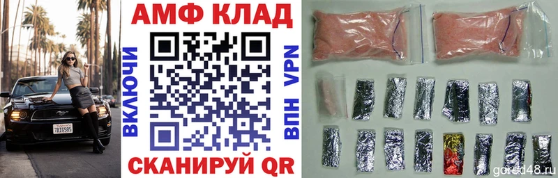 это официальный сайт  Таганрог  АМФ Premium 