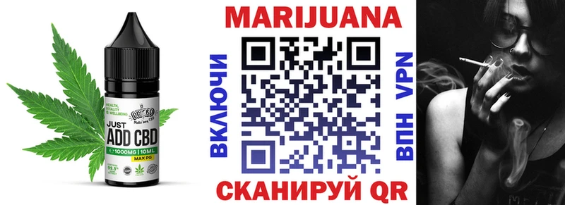 Canna-Cookies конопля Таганрог