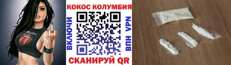 Cocaine 99%  наркотики  Таганрог 