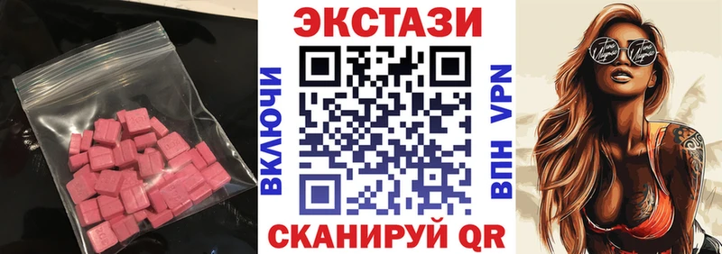 ЭКСТАЗИ ешки  shop наркотические препараты  Таганрог 