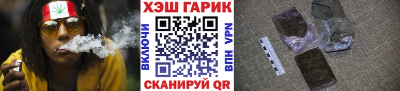 ГАШИШ 40% ТГК  kraken зеркало  Таганрог 