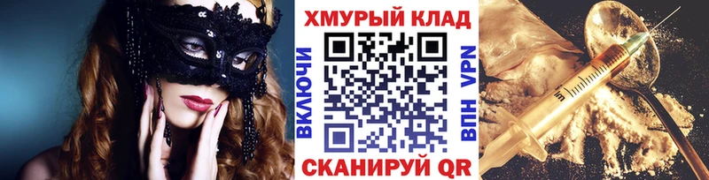 где продают наркотики  Таганрог  Героин афганец 