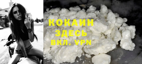 мяу мяу кристалл Медвежьегорск