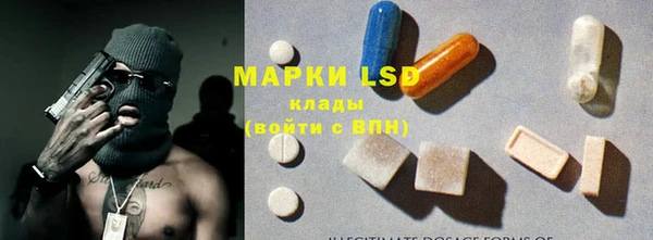 мяу мяу кристалл Медвежьегорск