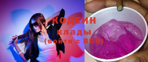 мяу мяу кристалл Медвежьегорск