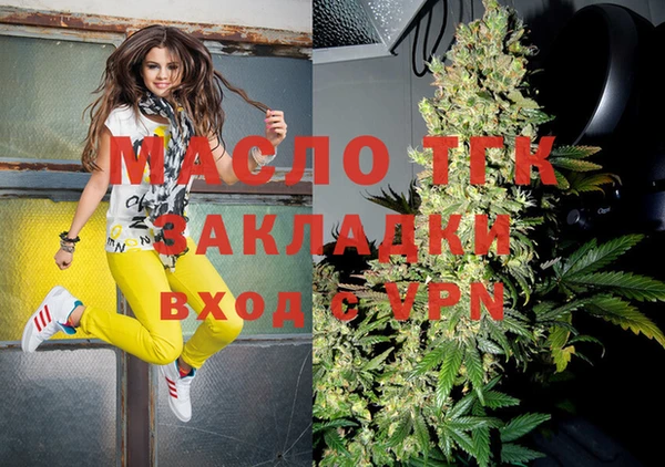 синтетический гашиш Ачинск