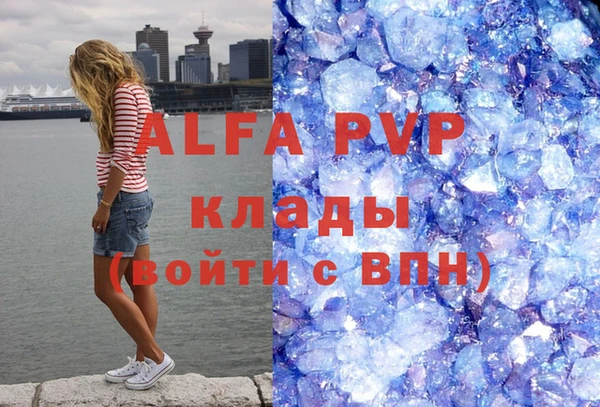 мяу мяу кристалл Медвежьегорск