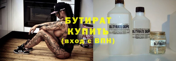 мяу мяу кристалл Медвежьегорск