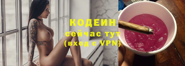 мяу мяу кристалл Медвежьегорск