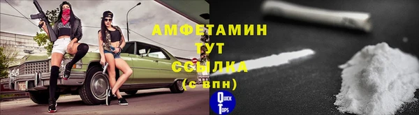 меф Мегион