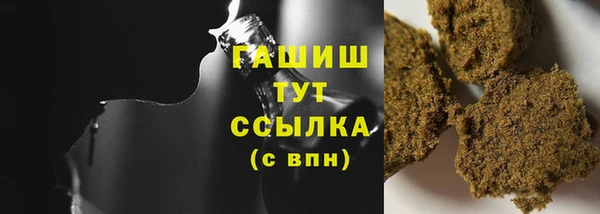 марки lsd Медногорск