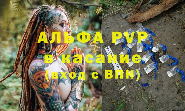 мяу мяу кристалл Медвежьегорск