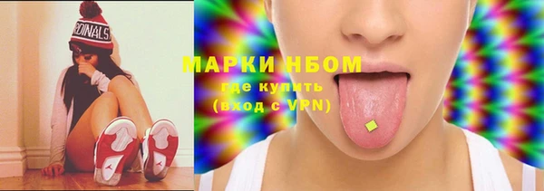 меф Мегион