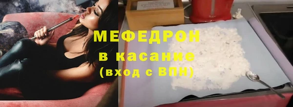 мяу мяу кристалл Медвежьегорск