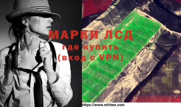 марки lsd Медногорск