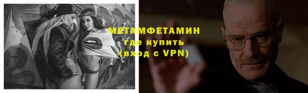 марки lsd Медногорск