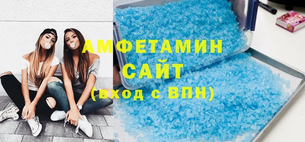 мяу мяу кристалл Медвежьегорск
