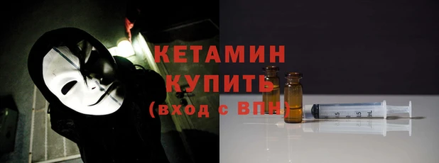 мяу мяу кристалл Медвежьегорск