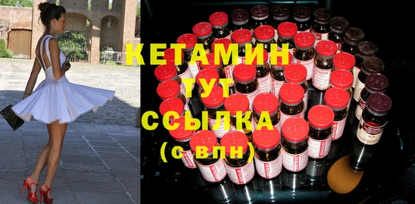 мяу мяу кристалл Медвежьегорск