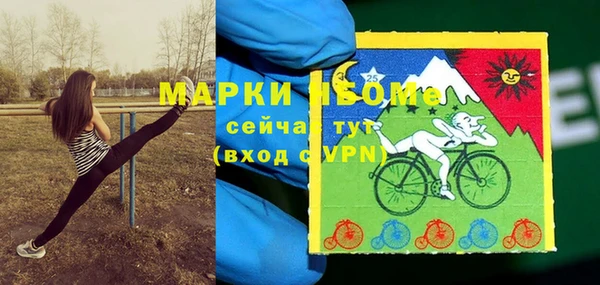 мяу мяу кристалл Медвежьегорск