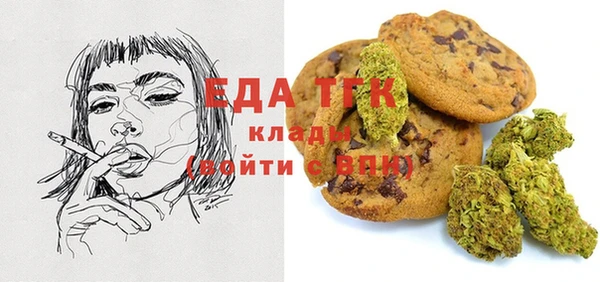 мяу мяу кристалл Медвежьегорск