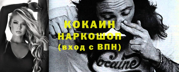 мяу мяу кристалл Медвежьегорск