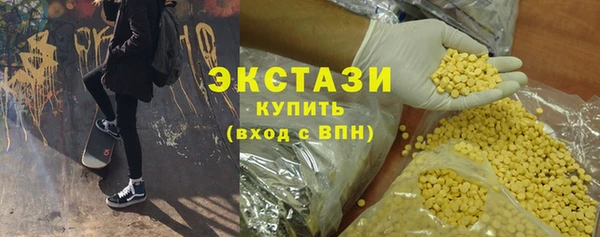 мяу мяу кристалл Медвежьегорск