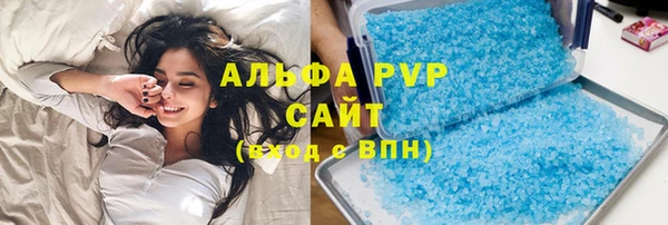 марки lsd Медногорск