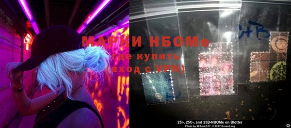 мяу мяу кристалл Медвежьегорск
