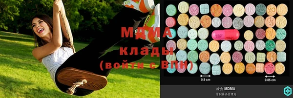 марки lsd Медногорск