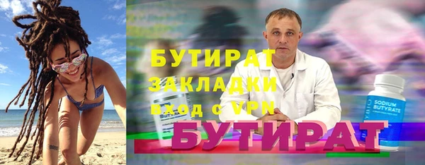 меф Мегион