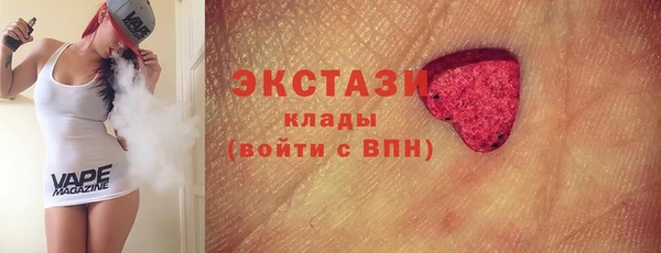 марки lsd Медногорск
