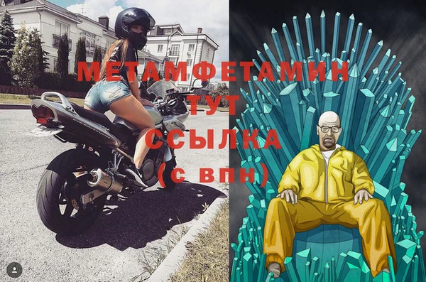 марки lsd Медногорск