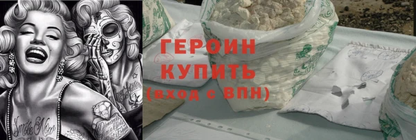 мяу мяу кристалл Медвежьегорск