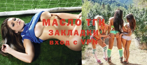 меф Мегион