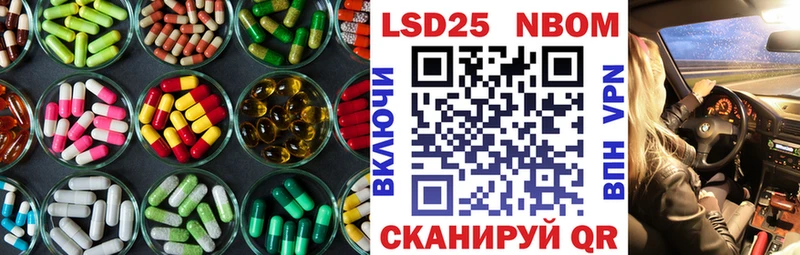 Лсд 25 экстази ecstasy  дарнет шоп  Таганрог 