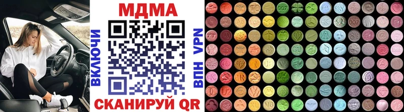 МДМА молли  Таганрог 
