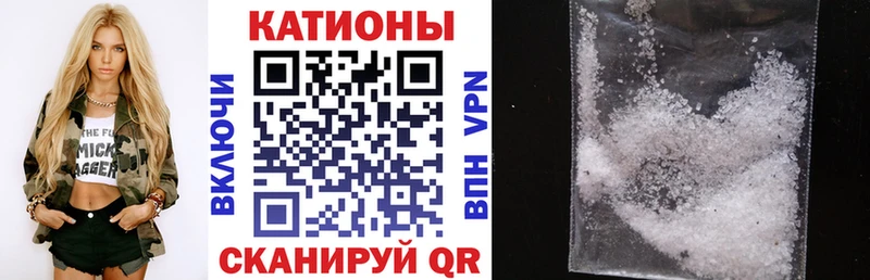 МЕФ 4 MMC  цены наркотик  Таганрог 