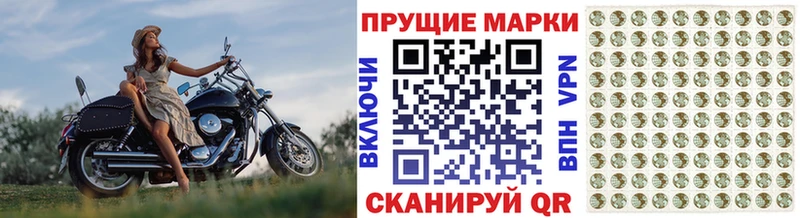 закладка  Таганрог  Марки 25I-NBOMe 1,8мг 