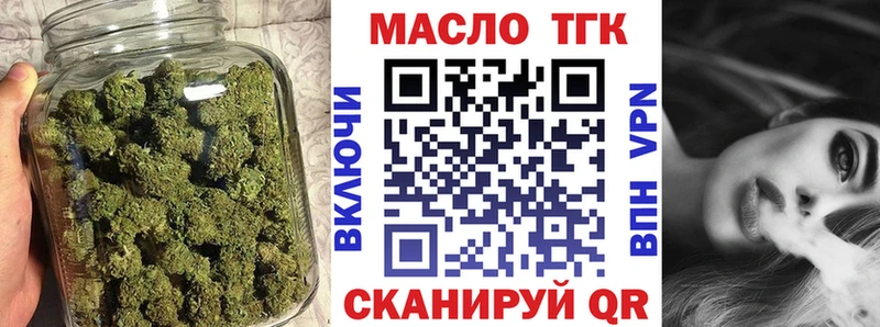 ТГК вейп  Таганрог 